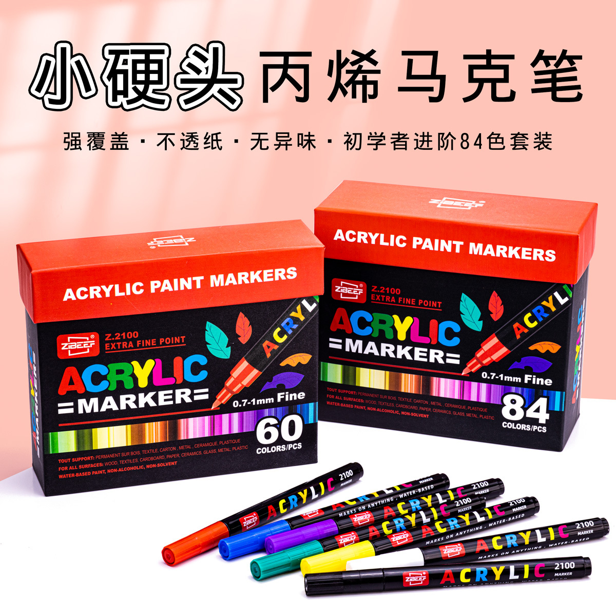 Guangna 84 color acrílico marcador pincel de dibujo de graffiti de color plegable especial de 0.7 mm para estudiantes de arte