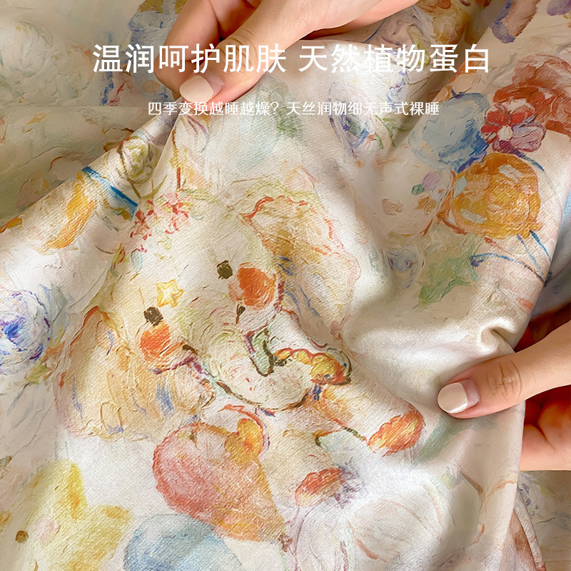 100支天丝棉四件套新款轻奢长绒棉床品裸睡被套床单床上用品|undefined
