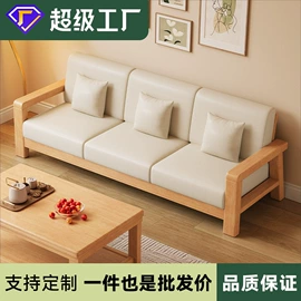 实木床;实木沙发;衣柜