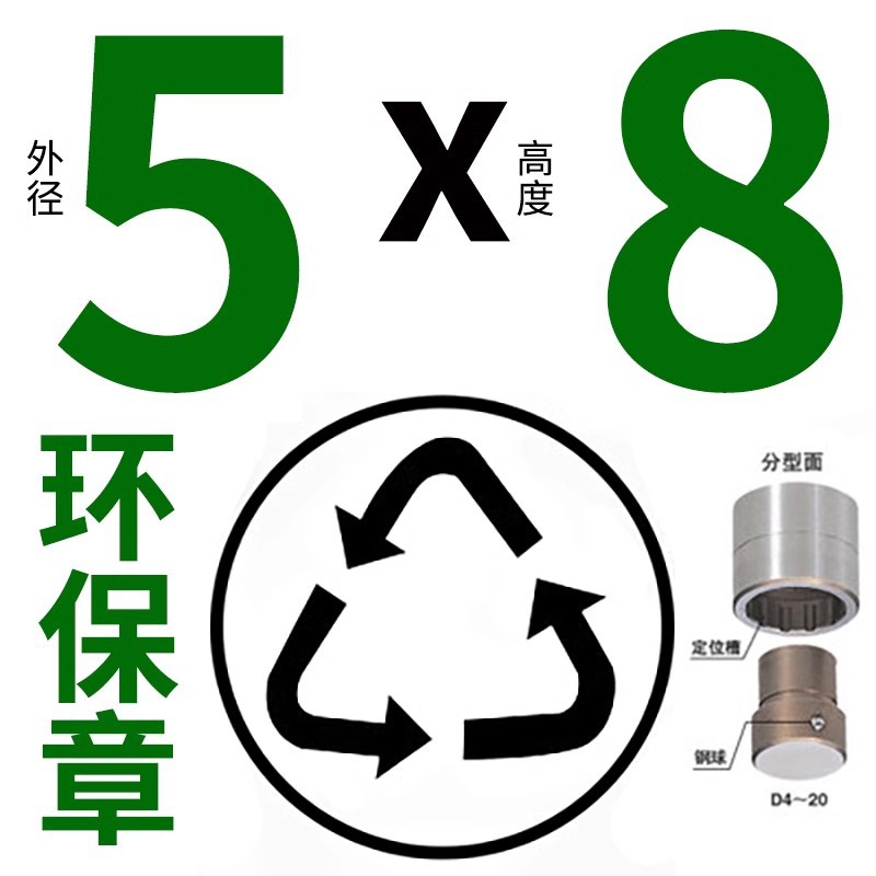 5*8 환경 스탬프