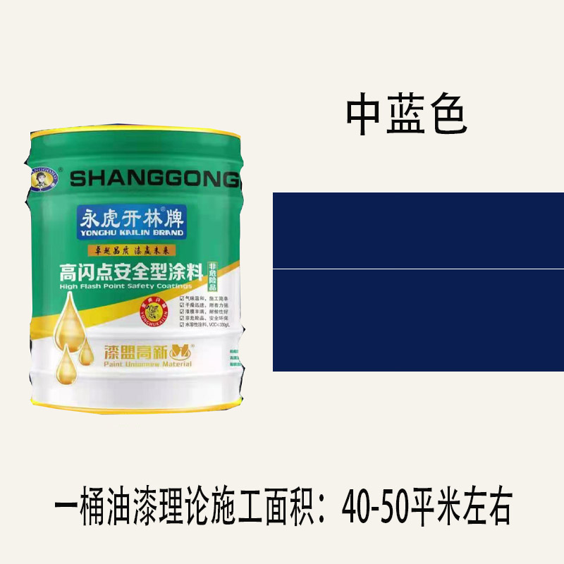 미디엄블루 12KG (용호브랜드)