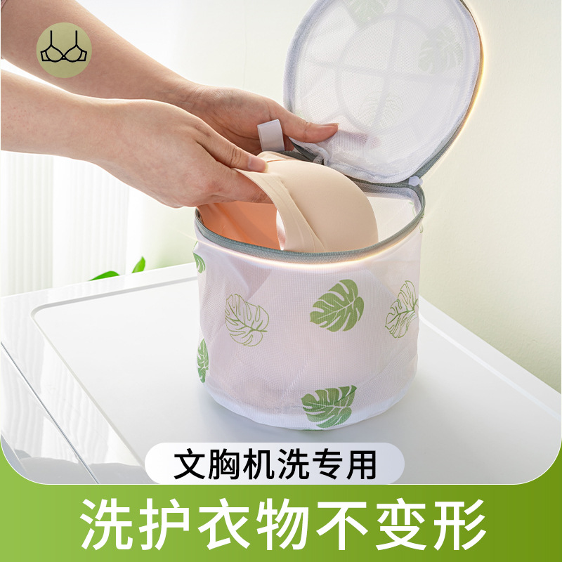 underwear for laundry