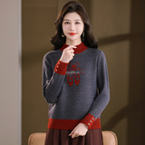2025秋冬季新款圆领芭蕾风提花针织长袖女装百搭设计甜美风休闲风，女装针织衫/毛衣，妃慕昵服饰