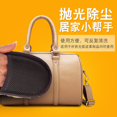 Polish shoes, chairs, sofas, leather jackets, bags, and coats with oil gloss, thick plush gloves, cleaning and polishing cloth tools.
