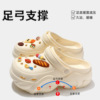 오프화이트【바게트】