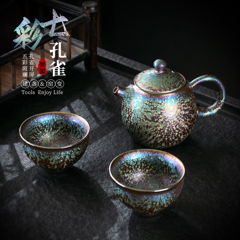 Accompanied coarse pottery kiln changed into celestial eye colorful peacock glaze built a pot of two cups travel kung fu tea set Tea Cup ceramic fast