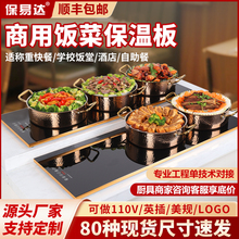 ���l�����_���üӟ��ʳ�ﱣ�ذ�������;Ƶ�ʳ��̨ʽů�˰�늟�