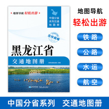 2025�°� ������ʡ��ͨ�؈D�Դ������Ԕ�D ���γ����Ї���ʡϵ��