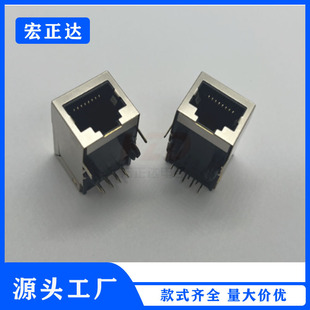 RJ45插座 网络插口5803B网线接口10P8C半包 带屏蔽 连接器-阿里巴巴