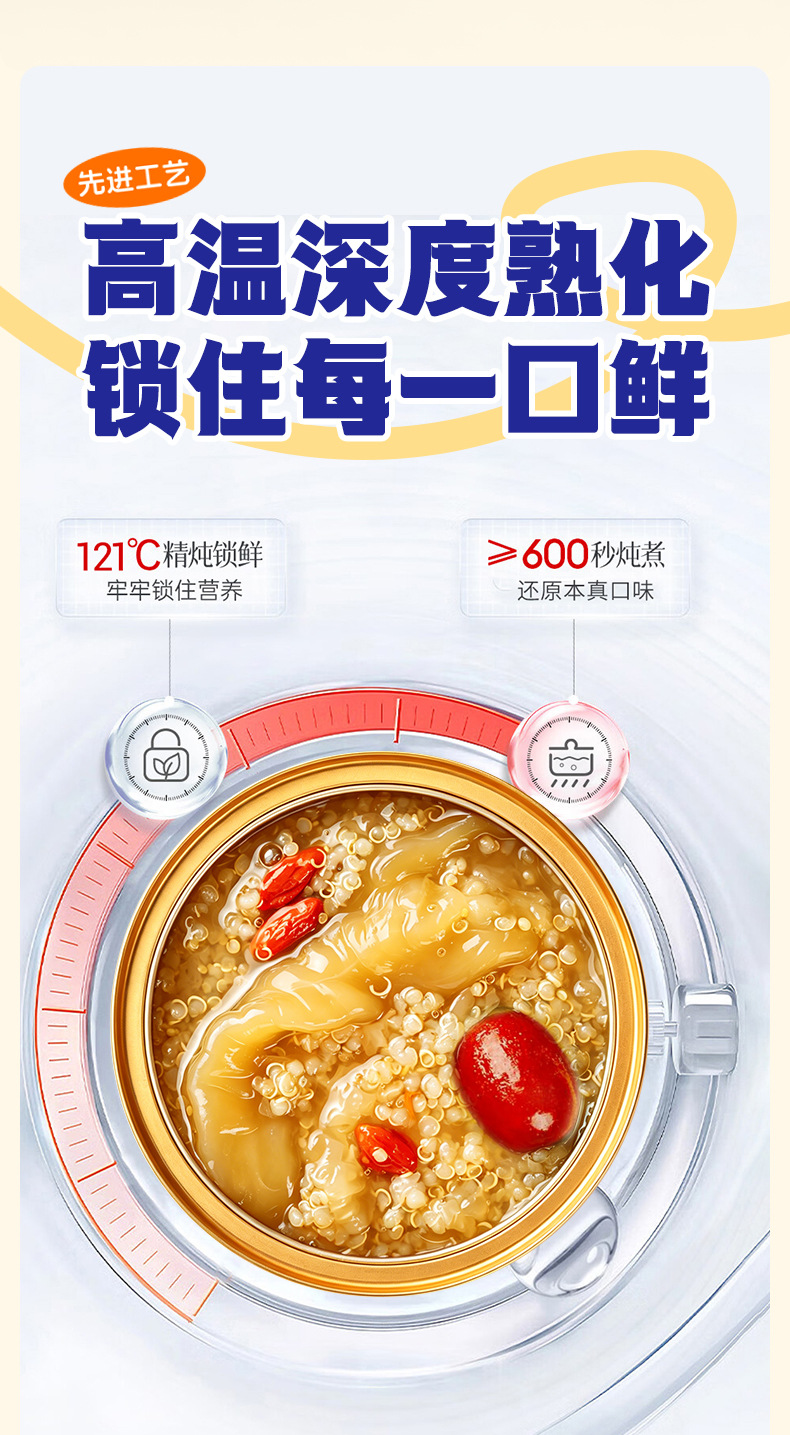 Ready to Eat Fish Maw with Red Date and Snow Fungus Flavor 168g Bowl Nourishing Chinese Herbal Delicacy key features