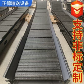 输送机;网带;输送设备配件