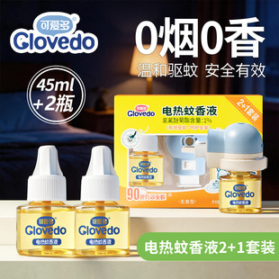 �ɐ۶�����Һ�o��ζĸ��������Һ��ͯ늟�����Һ���b�냺����Һ