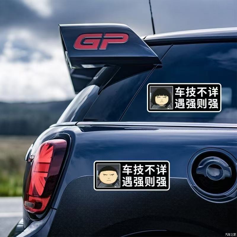 Magnetic Road King Allyollyo Road Rage Car Sticker Funny Text Creative Body Window Tail Sticker Magnetic Road King Allyollyo Road Rage Car Sticker Funny Text Creative Body Window Tail Sticker