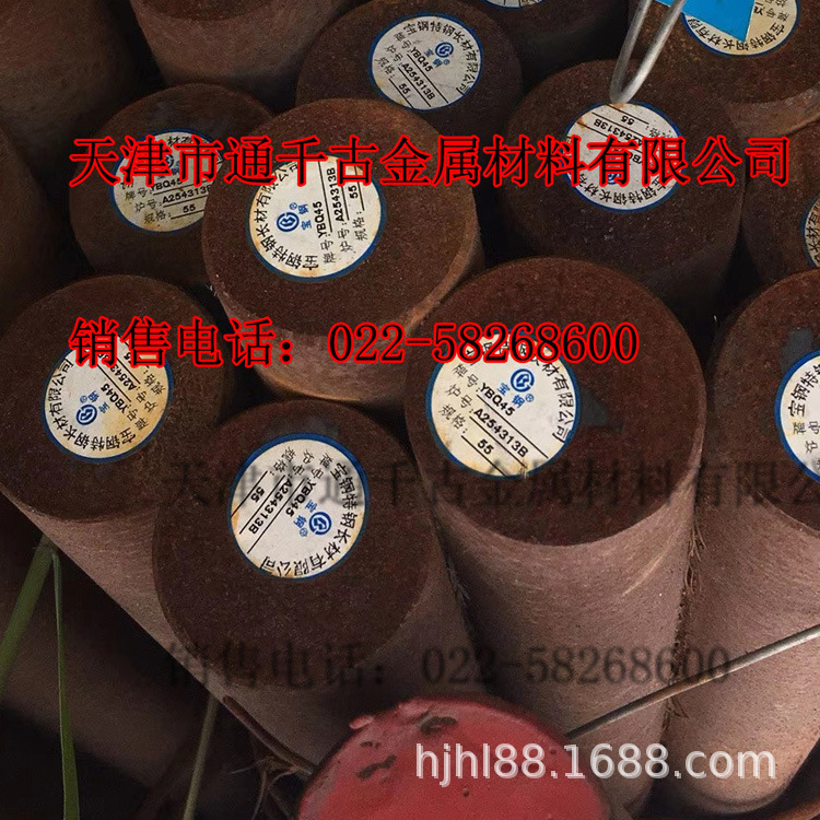 现货销售GJB1220-91标准 25CrMnSiA圆钢  25CrMnSi圆钢  库存充足