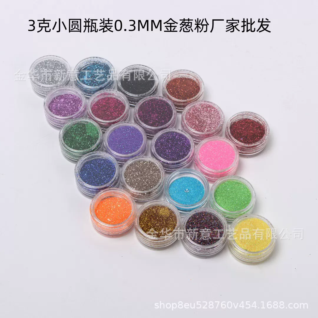 厂家直供3克瓶装彩色金葱粉镭射闪粉亮片美甲DIY手工饰品填充材料