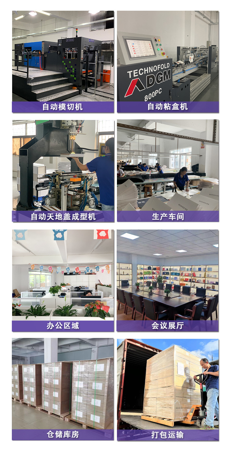 彩盒详情页-定稿_04