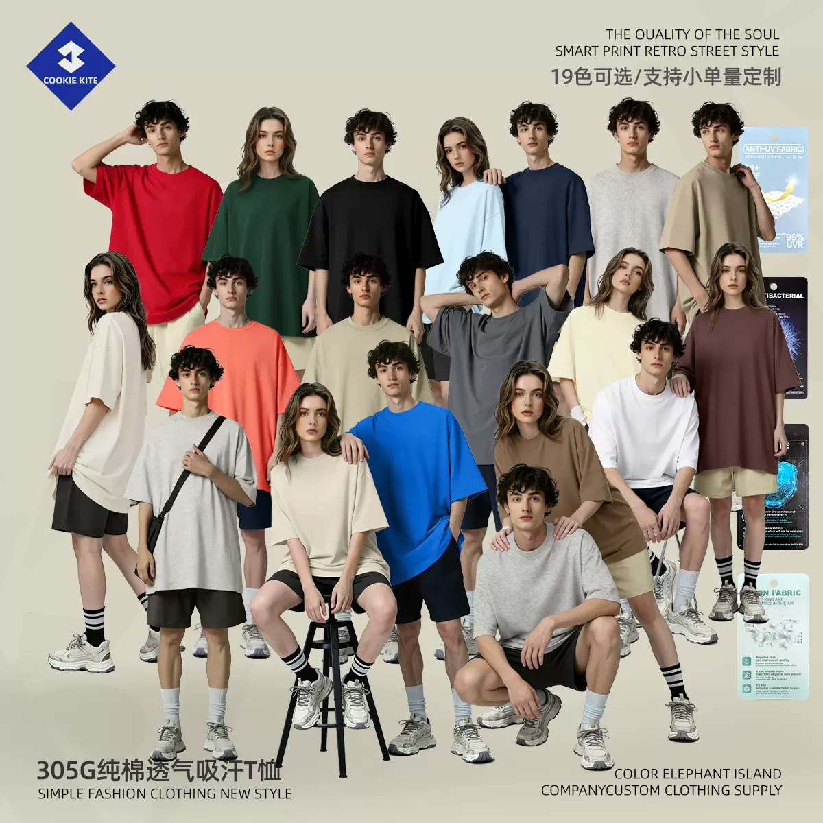 KITE男装丨2026夏季跨境潮牌305G重磅t恤男美式FOG色系纯棉短袖男