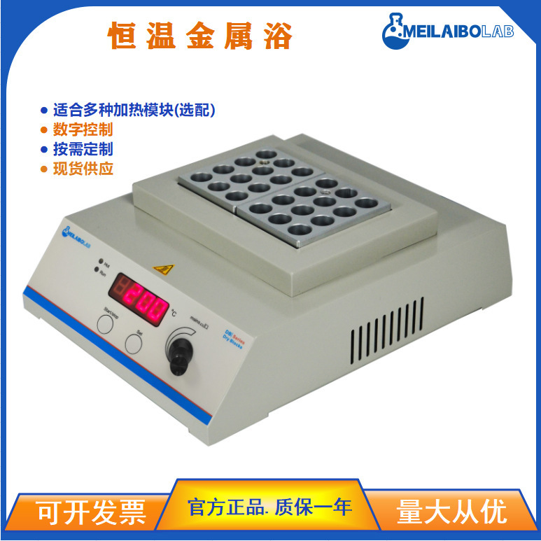 Dual-Module Dry-Type Thermostat Laboratory Constant Temperature Metal Bath Mdb-102D Heating Incubator Digestion Furnace Dual-Module Dry-Type Thermostat Laboratory Constant Temperature Metal Bath Mdb-102D Heating Incubator Digestion Furnace