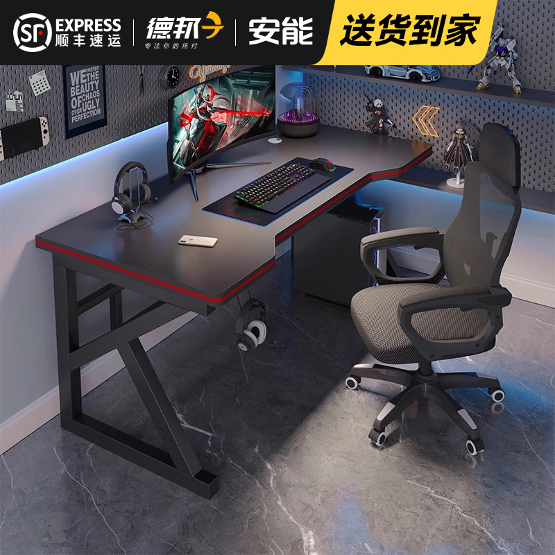 Solid Wood Ecological Board Computer Table Home Bedroom E-Sports Table Simple Desktop Table Rental House Office Desk Workbench