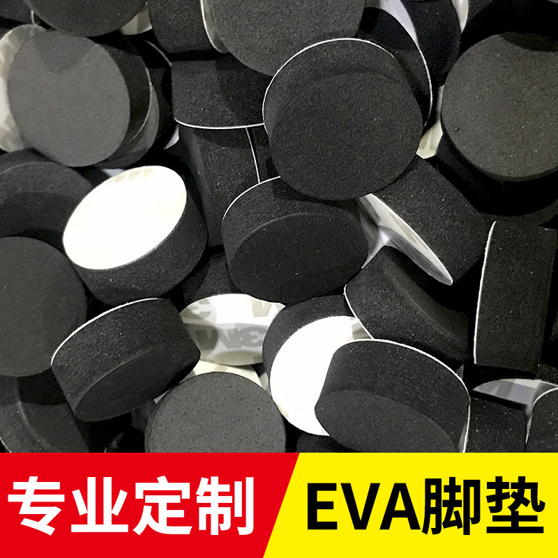 供应DJ-15*3硅胶垫 软硬硅胶胶垫 电器防滑防撞eva海绵垫