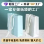 加厚外卖定制购物纸袋