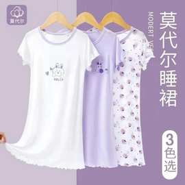 女童睡裙夏款冰丝莫代尔儿童睡衣夏季公主风女孩中大童短袖家居服