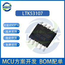 ���Կ� LTK53107 ESOP-10 12W������ ������Ӧ��ѹ��Ƶ���ʷŴ���