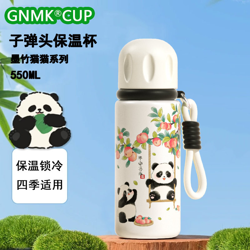 GNMK かわいいシェル断熱カップステンレス鋼ポータブルストローケトル女性の見栄えの良い夏保冷水カップ大容量|undefined