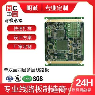 BGA���ư�pcb��·��ӹ����Ӽ�SMT�ӹ�DIP�ֹ����ӣ�pcba��������