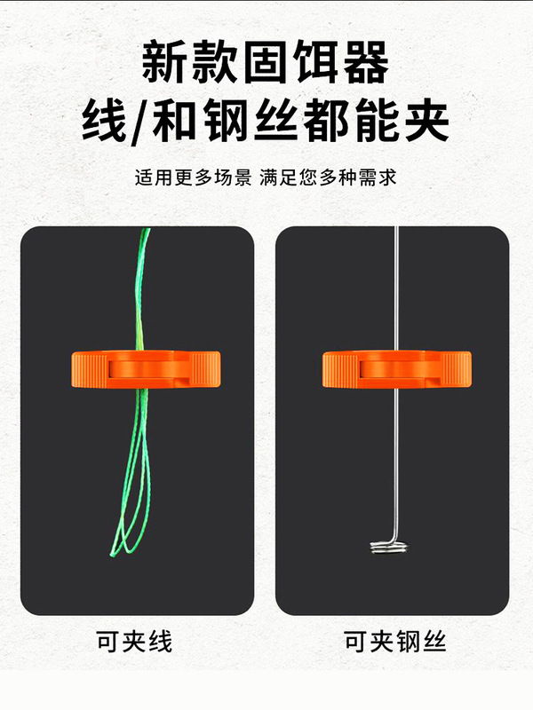 海杆爆炸钩翻板钩固饵器鲢鳙方块饵料固定器夹子海杆配件全套配件|undefined