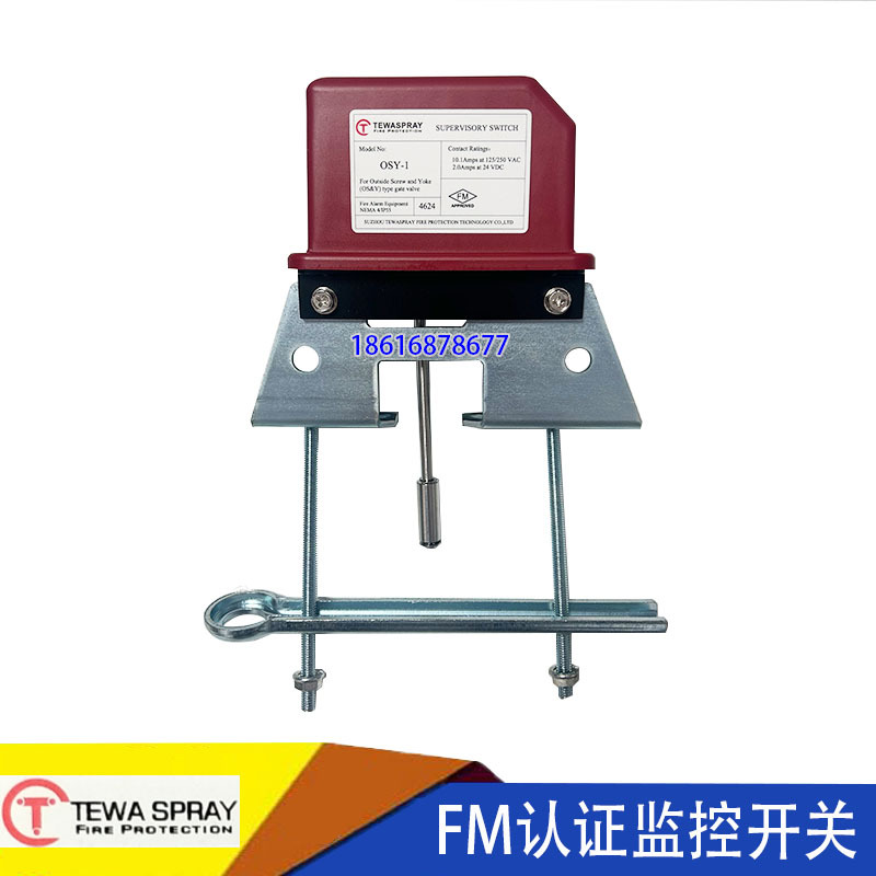 FM认证 监控开关OSY-1明杆闸阀位置SUPERVISORY SWITICH阀位开关