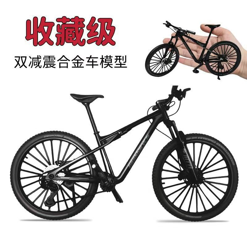 Actualización de doble amortiguación descenso de velocidad de bicicleta de montaña modelo de simulación de aleación de cola suave juguetes de metal mini coches de carreras adornos
