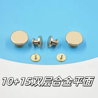 15mm宽平面和尚头10mm箱包皮具装饰扣钉包底螺丝装饰钉平面螺丝钉