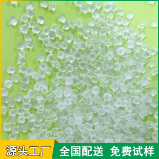 ���aPVC���zԭ���w��͸��PVC 25A-95Aע�ܔD����ɫ��߹���ˮ����