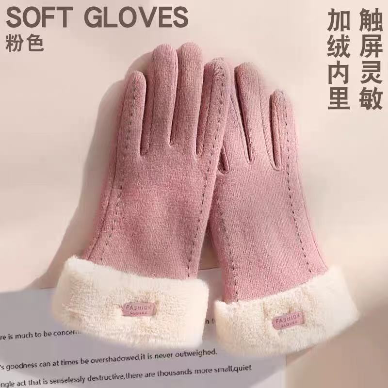 Woolen gloves