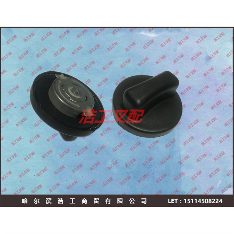 9810000402 林德叉车 H40H45H50D 394柴油箱盖 燃油箱盖 加油口盖