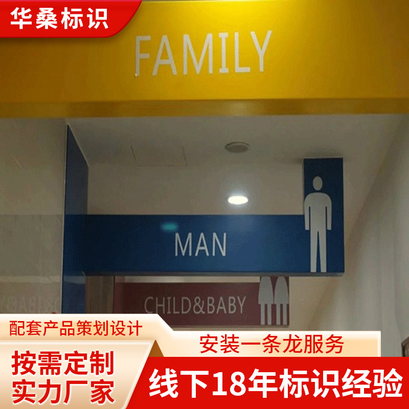 华桑标识设计制作 吊牌 立牌 指示牌 风向牌精神堡垒 源头厂家