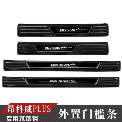 Dekorativ pedal başlıqları — Plate - envision-plus-external-door-sill-strips-black-titanium-4-pieces