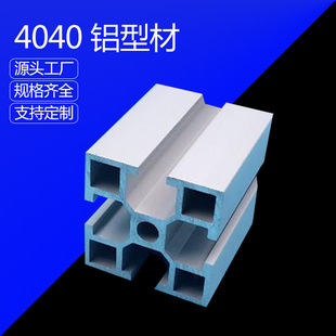 ���I�X�Ͳ�4040�X�Ͻ��~�׼���3030�ͲĹ���̨��ܷ���4040C��ͨ