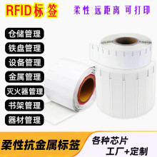 PET�����l18000-6C�h���x������Ʒ�P�cRFID��������Ә˺�