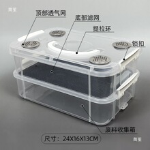 面包虫滤屎饲养箱防臭防潮杜比亚九龙虫蚕宝宝饲养盒筛选粪便养殖