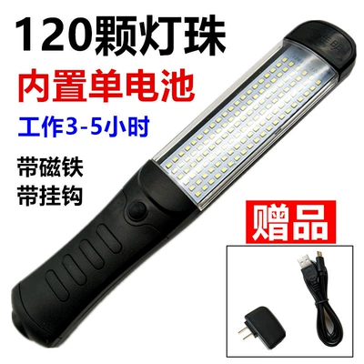 İşçi projektorları | Lamp Handheld Work Lamp - 120-beads-single-battery-black-with-black-h-rechargeable-model