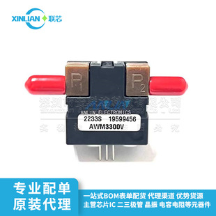 Flow meter gas quality sensor module AWM3150V plug-in SIP AWM3150V brand new original