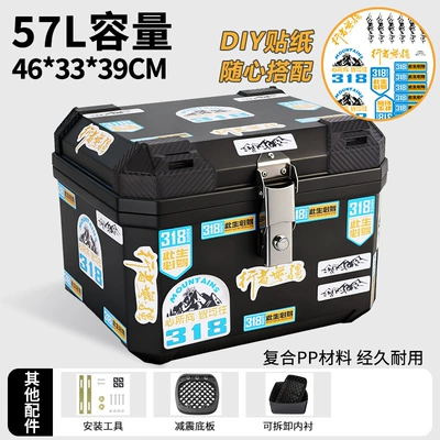 Yadea, Aima, and Tailing, Thickened — Electric car tail box - 57lblue-318-shock-absorbing-bottom-plate-lining-large-size