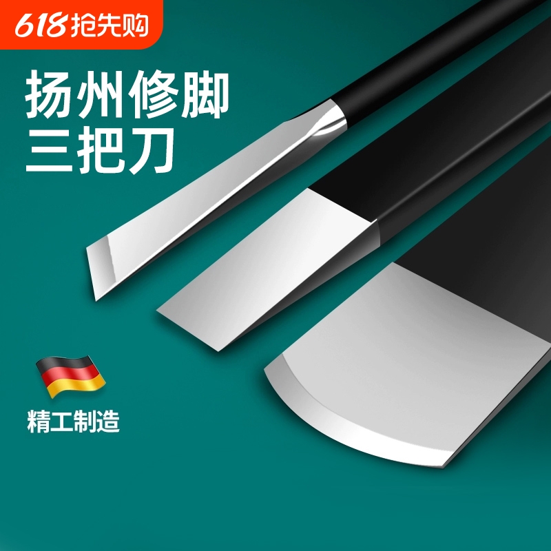 Yangzhou Three-Piece Pedicure Knife Set for Removing Dead Skin and Calluses, Home Pedicure Tools for Ingrown Toenails and Thick Nails