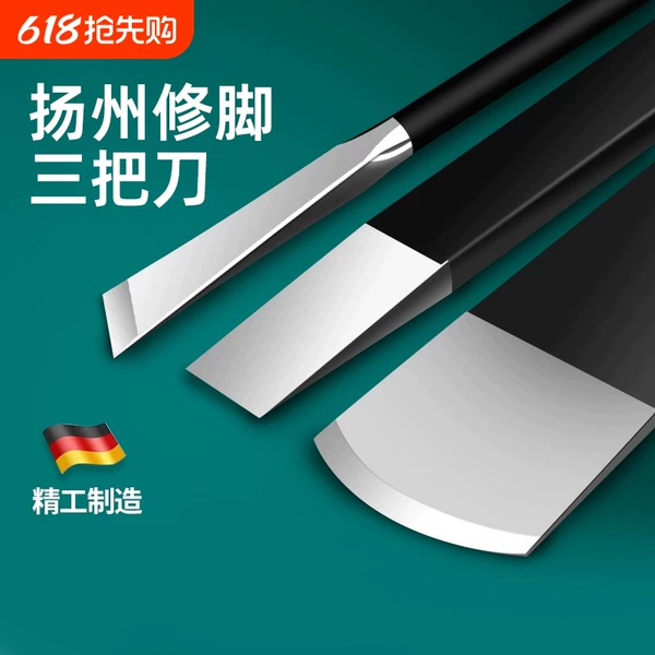 Yangzhou Three-Piece Pedicure Knife Set for Removing Dead Skin and Calluses, Home Pedicure Tools for Ingrown Toenails and Thick Nails