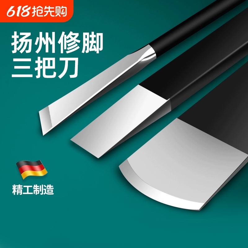 Yangzhou Three-Piece Pedicure Knife Set for Removing Dead Skin and Calluses, Home Pedicure Tools for Ingrown Toenails and Thick Nails Yangzhou Three-Piece Pedicure Knife Set for Removing Dead Skin and Calluses, Home Pedicure Tools for Ingrown Toenails and Thick Nails