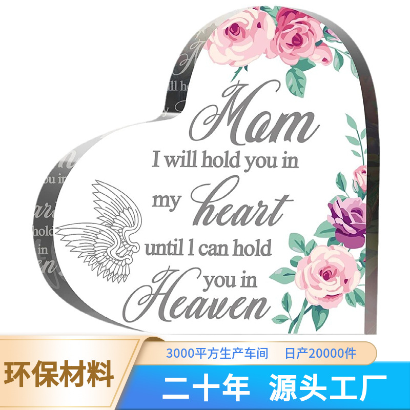 跨境新品情人节心形水晶摆件情人节告白礼品爱心透明亚克力摆饰品