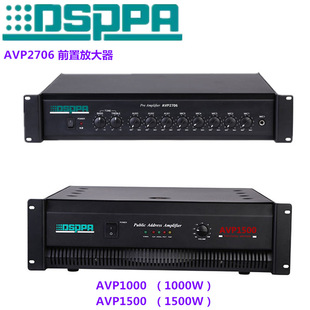 DSPPA/��ʿ�� AVP2706 AVP1000 AVP1500 ���󼉶����V�����řC