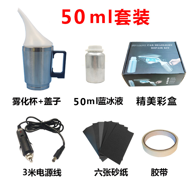 彩盒50ml